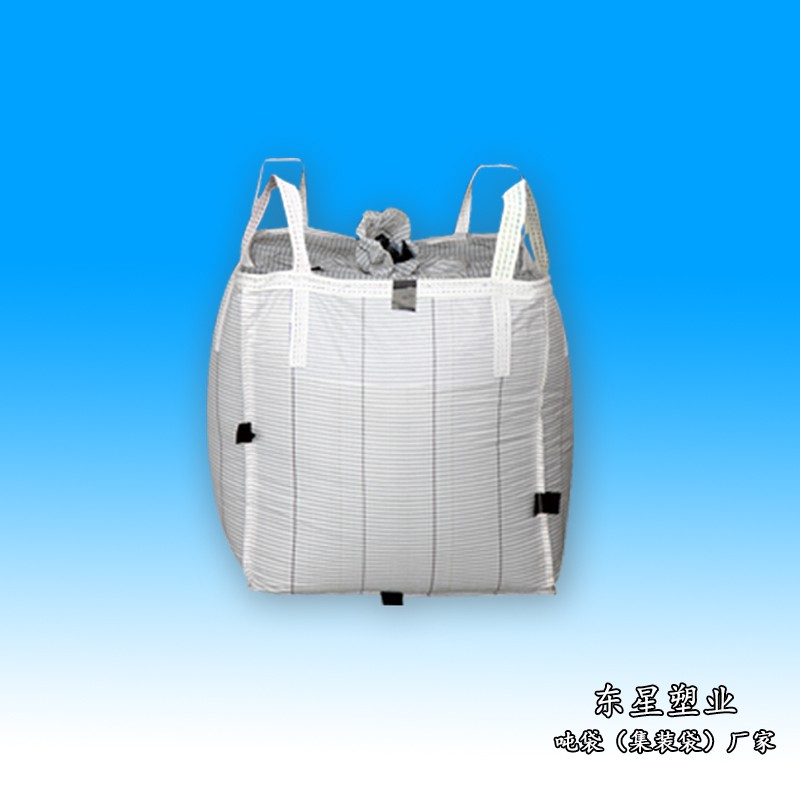 防靜電集裝袋，防靜電集裝袋廠家，防靜電噸袋廠家